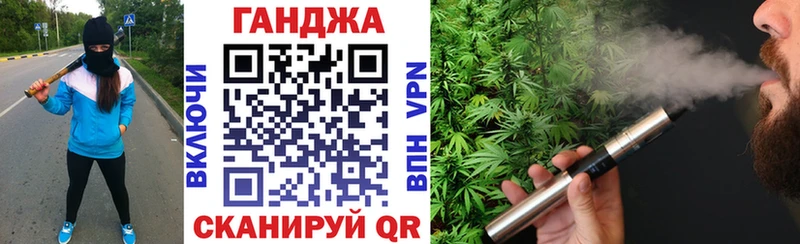 Где найти наркотики Борисоглебск Alpha-PVP  ГАШИШ  Каннабис  Кокаин 