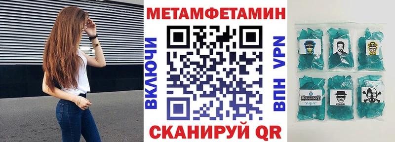 Амфетамин 98% Борисоглебск
