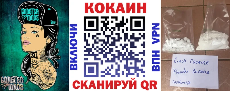 Кокаин Columbia  Борисоглебск 