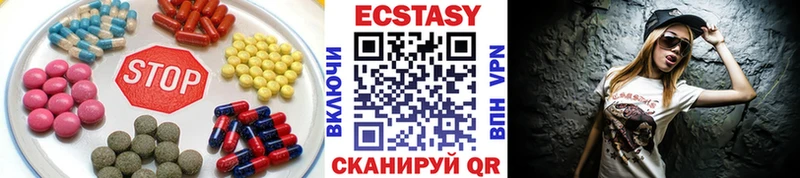 ЭКСТАЗИ 300 mg  Борисоглебск 