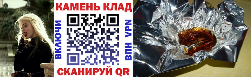 где купить наркоту Борисоглебск маркетплейс наркотические препараты ГАШИШ 40% ТГК