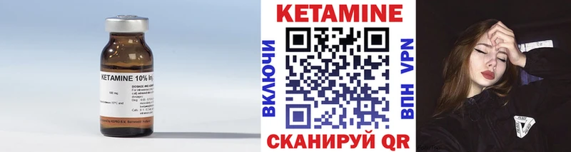 blacksprut tor  Борисоглебск  даркнет какой сайт  закладка  Кетамин VHQ 