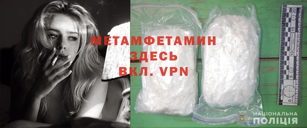 экстази Белокуриха