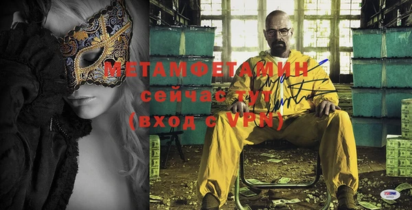 винт Осинники
