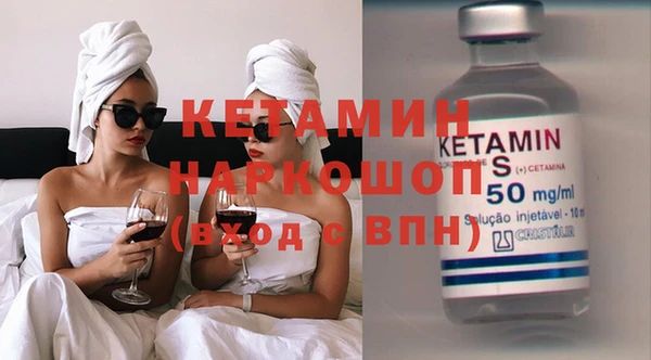 трава Богданович