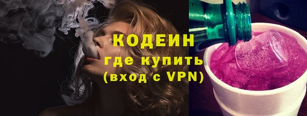 каннабис Богородск