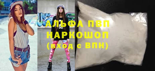 Альфа ПВП Баксан