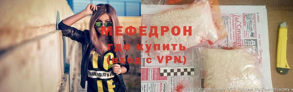 трава Богданович