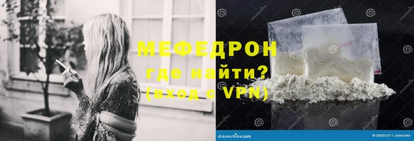 а пвп мука Беломорск