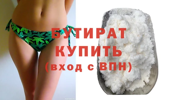 трава Богданович
