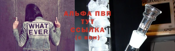 а пвп мука Беломорск