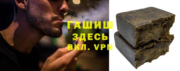 каннабис Богородск
