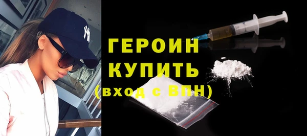 экстази Белокуриха