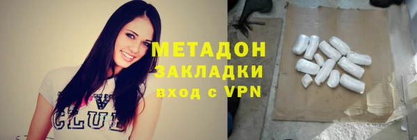 экстази Белокуриха