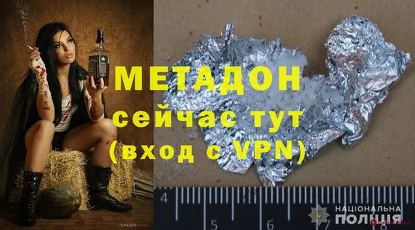 экстази Белокуриха