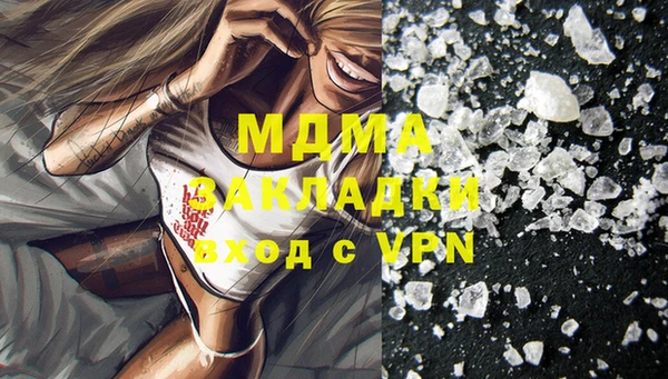 трава Богородицк