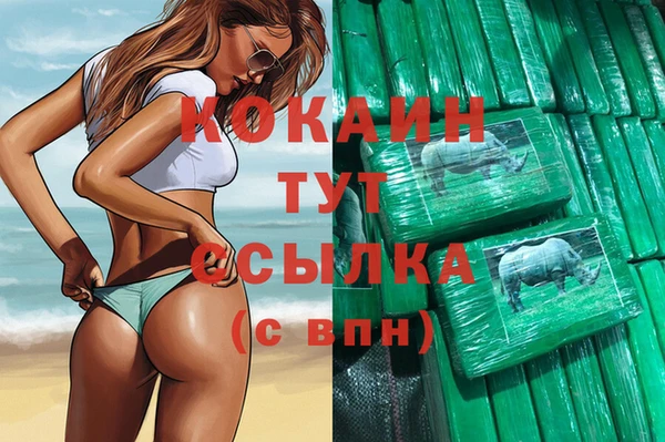 каннабис Богородск