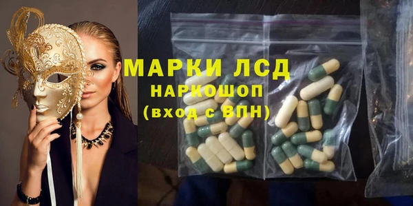 экстази Белокуриха