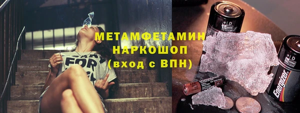 экстази Белокуриха