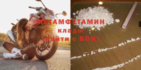 а пвп мука Беломорск