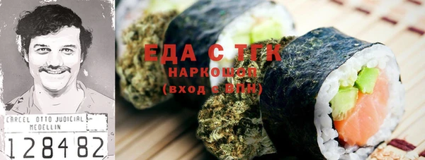 экстази Белокуриха