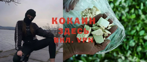 а пвп мука Беломорск