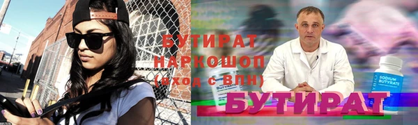 а пвп мука Беломорск