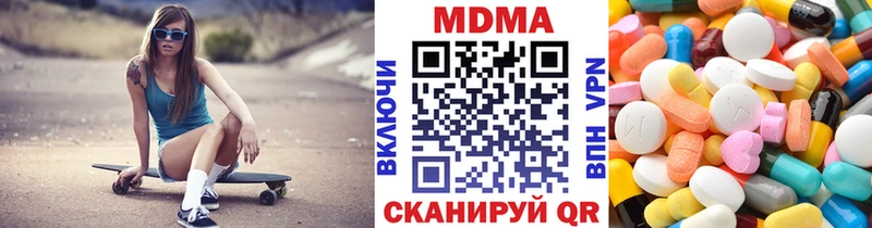 MDMA молли где купить наркотик Борисоглебск