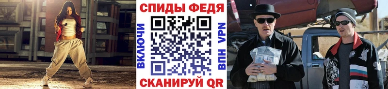 Первитин витя где продают Борисоглебск